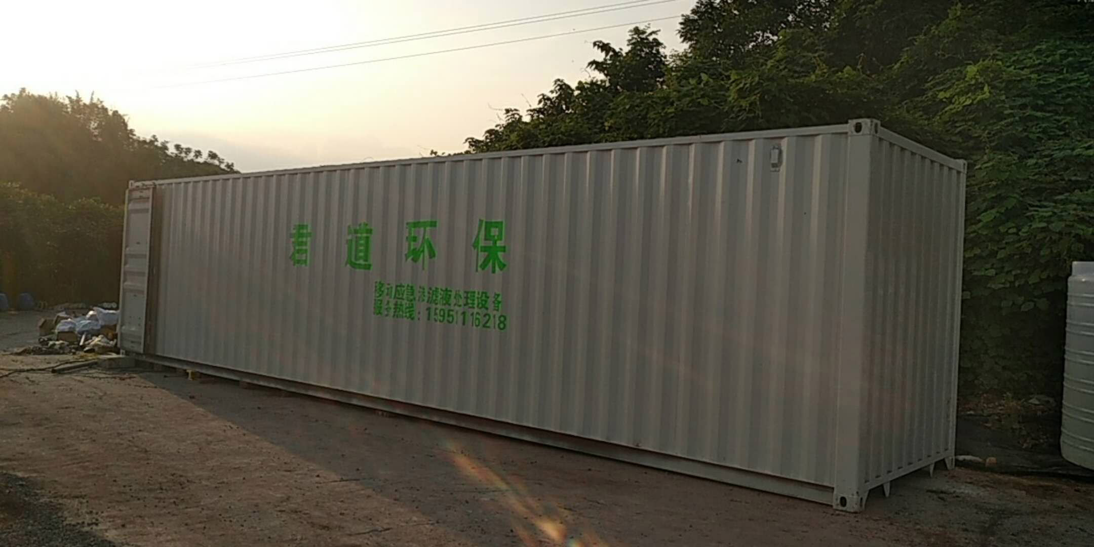 垃圾滲濾液處理設備