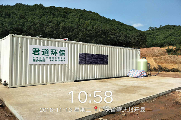 廣東省肇慶市封開縣滲濾液處理案例
