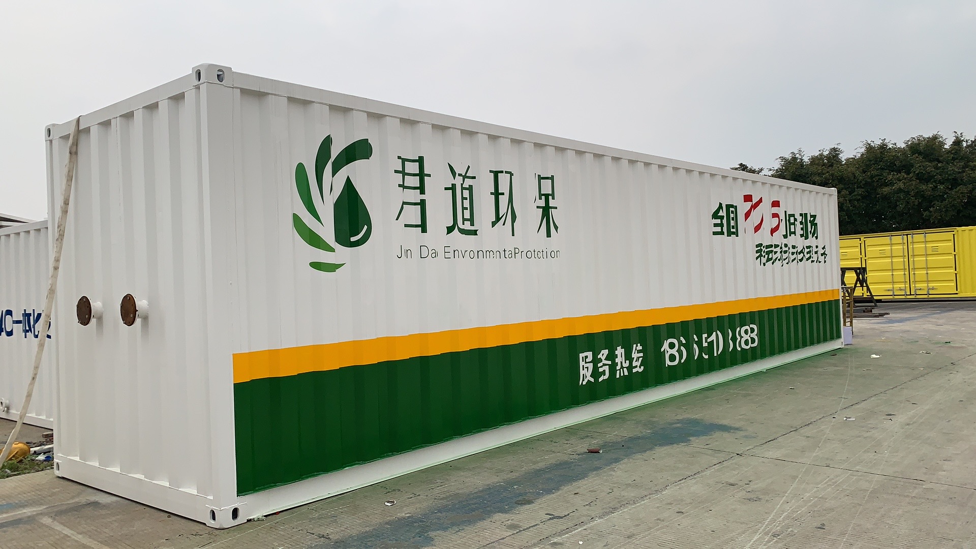 垃圾滲濾液處理設備