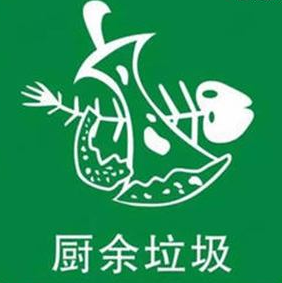 淺談廚余垃圾滲濾液有必要處理嗎？