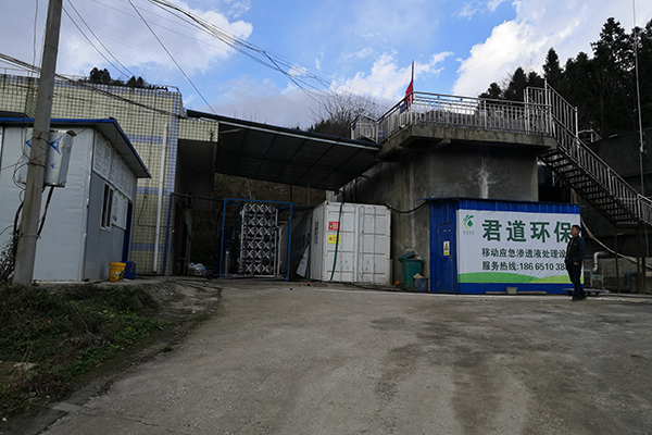貴州省畢節(jié)市大方縣生活垃圾填埋場滲濾液處理案例