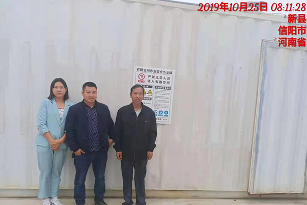 河南省信陽市新縣生活垃圾填埋場滲濾液處理方案