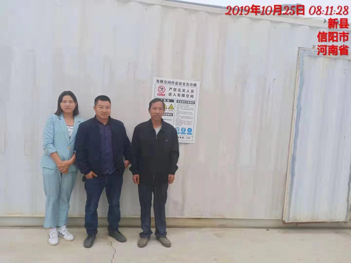 河南省信陽市新縣生活垃圾填埋場滲濾液處理方案實(shí)景