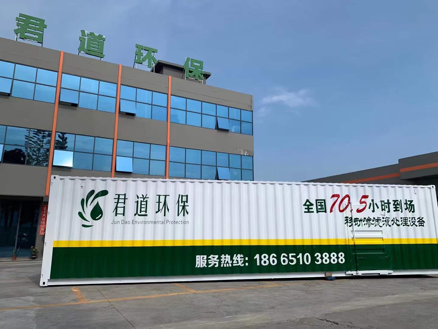 切削液的處理方法有哪些？
